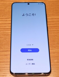 SAMSUNG ギャラクシーS20 5G au