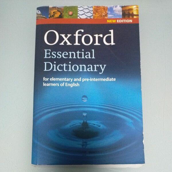 OXFORD ESSENTIAL DICTIONARY NEW EDITION (PAPERBACK) 英英辞典