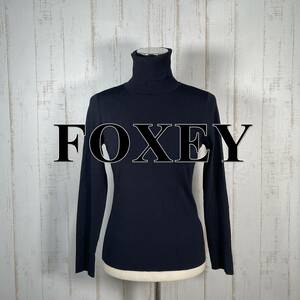 【極美品】FOXEY フォクシー ニット タートルネック 紺