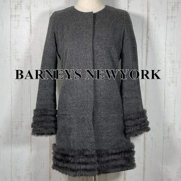 【極美品】BarneysNewYork バーニーズニューヨーク ノーカラージャケット ラムウール グレー