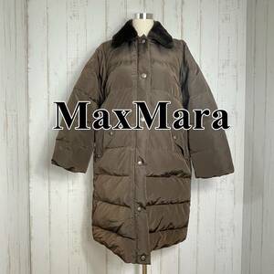 【良品】MaxMara マックスマーラ ダウンコート ファー 茶