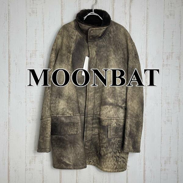 【未使用品】MOONBAT ムーンバット レザージャケット 茶