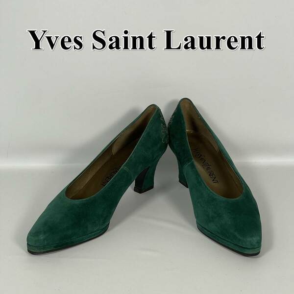 【美品】YvesSaintLaurent イヴサンローラン パンプス スエード 緑