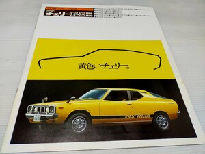 NISSAN 日産自動車 チェリー カタログ