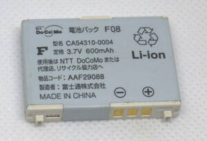 NTT　ガラケー　電池パック　F08
