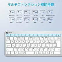 iClever Bluetooth ワイヤレス キーボード 日本語配列 Type-C充電式 Windows/iOS/Mac/Android 対応 IC-BK31 (シルバーホワイト)/615_画像9