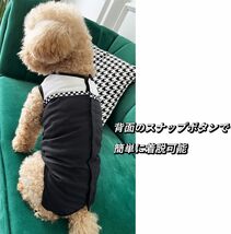 KUVEELA PET 術後服 犬 服 犬用品 術後ウェア 術後カバー服 エリザベスカラー（ホワイト＋ブラック、ＳＳ）/529_画像5