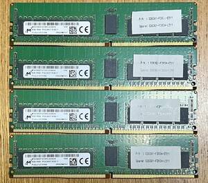 ★★★ 【現状品】 合計 32 GB (8GB x 4枚) Micron 8GB PC4-19200 DDR4-2400MHz ECC Registered ★★★