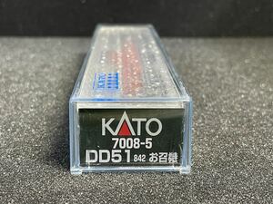 KATO 7008-5 DD51 842 お召機 未使用品