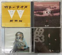 KAN CD ／ 邦楽 音楽 ／ シングル アルバム ／ まとめ売り 大量 セット ／ 20枚以上 【現状品】_画像4