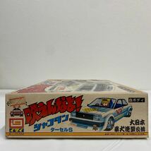 未組立 イマイ 吠えんなよシャコタン 1/24 トヨタ ターセル S 白 パワエコレーサー 旧車 IMAI モーターライズ 当時物プラモデル ミニカー_画像3