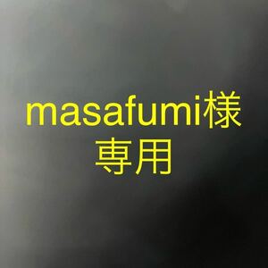 『masafumi様専用』【未使用品】『ストッキング６足セット』Amway（カラー：パウダー）Ｍサイズ デイタイムコンフォート