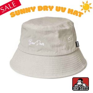 SALE新品・未使用 BEN DAVIS SUNNY DRY UV HAT ＜BEIGE＞ BDW-8665(ベンデイビス) 日焼け防止 ハット 男女兼用