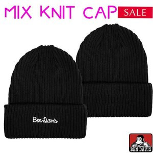 大特価新品/未使用BEN DAVIS Mix Knit Cap コットン ミックス ニット キャップ ( BDW-9526)帽子 ニットキャップ