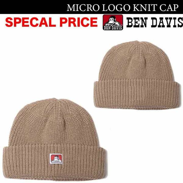 BEN DAVIS新品/未使用 MICRO LOGO KNIT CAP ( BDW-9546)　浅い帽子 ニットキャップ 　被り浅めニット帽 オールシーズン