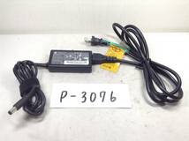 P-3076 HP (ヒューレット パッカード)製 HSTNN-DA35 仕様 19.5V 2.31A ノートPC用ACアダプター　即決品_画像1