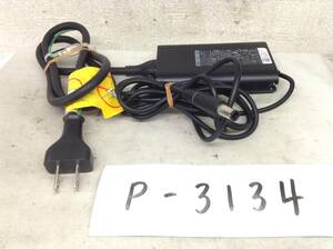 P-3134 DELL 製 LA65NM130 仕様 19.5V 3.34A ノートPC用ACアダプター　即決品