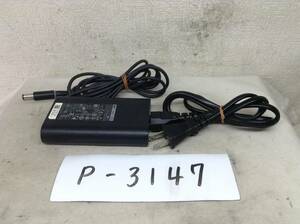 P-3147 DELL 製 LA65NM130 仕様 19.5V 3.34A ノートPC用ACアダプター　即決品