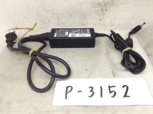 P-3152 DELL made DA65NS4-00 specification 19.5V 3.34A Note PC for AC adaptor prompt decision goods 