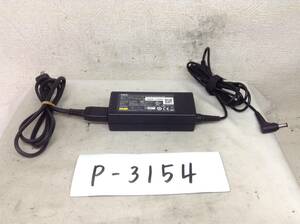 P-3154 NEC 製 ADP-65JH E 仕様 19V 3.42A ノートPC用ACアダプター　即決品