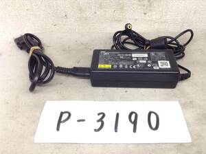 P-3190 NEC 製 PA-1600-05 仕様 19V 3.16A ノートPC用ACアダプター　即決品