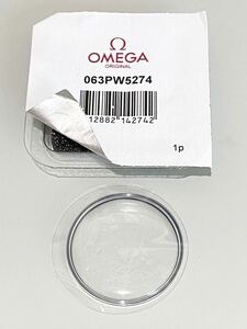 【磨き済 中古品】オメガ スピードマスター Ref.3510.50用プラスチック風防/プレキシガラス 063PW5274