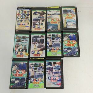 VHS　まとめ　のりもの探検隊　ビデオテープ　バンダイ　