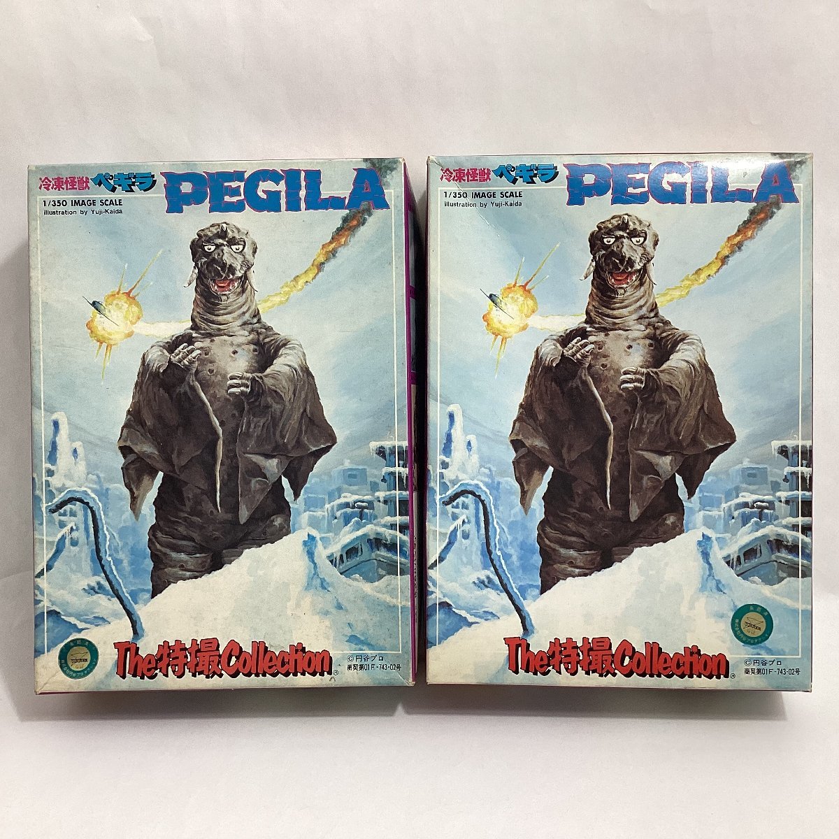 Yahoo!オークション -「the特撮collection」(ウルトラマン Yahoo!オークション -「the特撮collection」(ウルトラマン