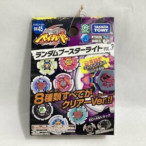 内袋未開封　タカラトミー　メタルファイト ベイブレード　ランダムブースターライト vol.3　レア　クレイアリエス ED145B　2009