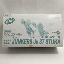 内箱未開封 未使用　童友社　マイクロアーマー　第6弾　1/144　JUNKERS Ju 87 STUKA　スツーカ　塗装済み完成品　15箱入り　ユンカース_画像1