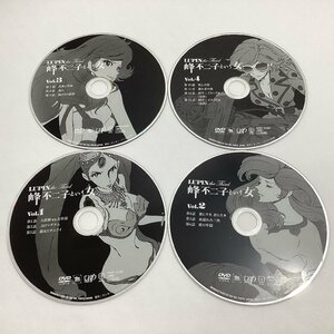 中古DVD　ルパン三世　峰不二子という女　Vol.1～Vol.4　第1話～第13話　モンキーパンチ　VAP