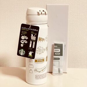 ★★美品★★スターバックス GINZA20周年 ハンディーステンレスボトル ホワイト500ml STARBUCKS サーモス 水筒