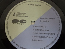 CHAGE and ASKA チャゲ＆飛鳥 TURNING POINT　　C28A0486　帯付き　レコード　LP　　美盤　保存状態良好_画像6