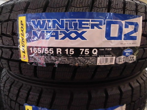 ダンロップスタッドレスタイヤ　ウインターマックス02　ＷＭ02　165/55R15 　4本セット【4本送料込み34800円】