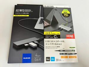 （L-100）未開封ELECOM USB3.1 データ通信次世代コネクタtypeC接続（HDMIモデル） 超薄型設計USBA3.0ポート ２点まとめ 