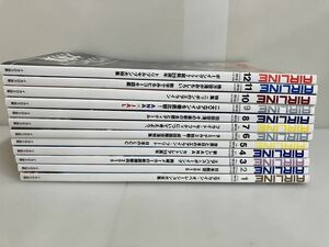 （L-46） 月刊エアラインAIRLINE 2015年イカロス出版 12冊まとめ 