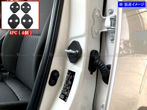 ヤリスクロス MXPB10 MXPJ10 カーボン調 ドア ストライカー カバー 4PC ドアゲート プレート パネル ガーニッシュ STRIKER－002－4PC