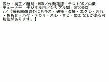 2UPJ-98586589]フェアレディZ(Z34)カーナビゲーション HDD 中古_画像6