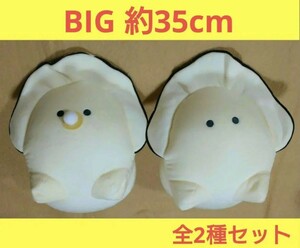 つぶらな瞳の和食屋 むぎゅぬい おっきめ なまがき よちよち 生牡蠣ぬいぐるみ べびーなまがき