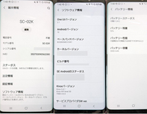 Galaxy S9 SC-02K 64 GB docomo バッテリー性能80％以上_画像3