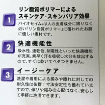 しっとりさらさら ワイドパンツ 6Lサイズ レディース 吸汗速乾 スキンケア 形状安定 ブラウン 日本製 新品_画像3