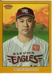 2023 Topps Baseball 206 NPB 田中将大 GOLD 金 パラレル (/50)