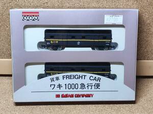  Kawai armpit 1000 express flight KP-122 2 both set N gauge ②