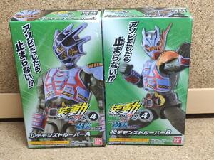  оборудование перемещение Kamen Rider gi-tsuID4 [⑪ demo nzto LOOPER A]+[⑫ demo nzto LOOPER B] Kamen Rider li тиски.