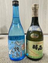 【未開栓!お酒 9本おまとめ】泡盛 焼酎 純米酒　ワイン 金花　全米錦　いいちこ　とみぐすく　菊之露　北海男爵　時雨　甑島航路　akadama _画像9