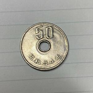 エラーコイン 50円玉 陥没