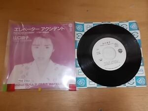 epg1503　EP放送局見本盤　【A少々ヤケ有り-A不良T-無】　山口由子/エレベーターアクシデント