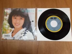 epg1680 EP 見本盤【N-N-有】　朝倉亜希季/南の風・夏少女（サイン有）