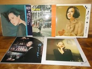 c0136　【未確認】　岸洋子　LP7枚セット