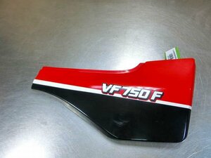 VF750F サイドカバーNo.2☆RC15